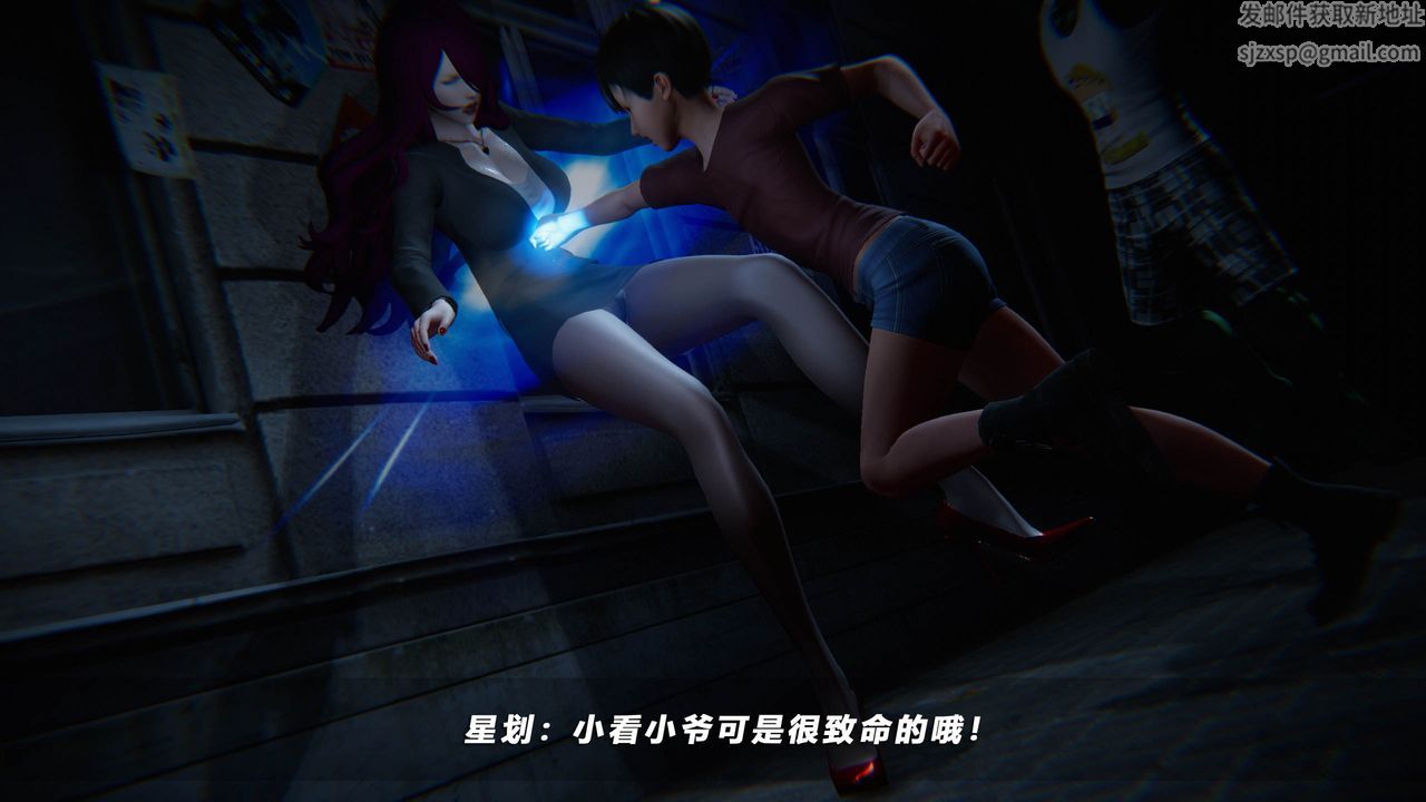 [3D]蝴蝶之殇第四季-罪城VICECITY第40话