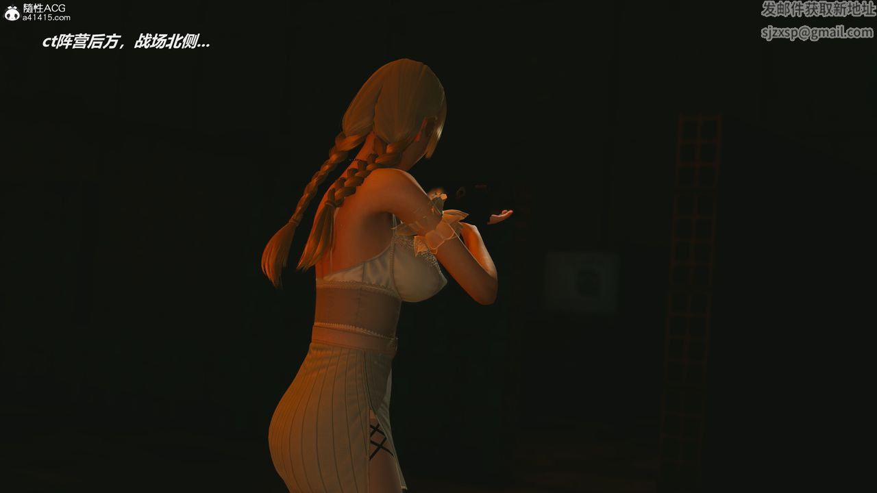 [3D]反恐精英+番外篇v2第04话