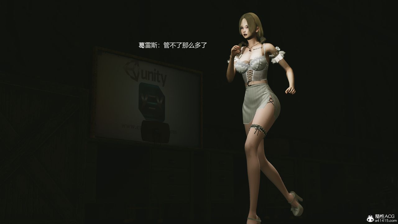 [3D]反恐精英+番外篇v2第04话