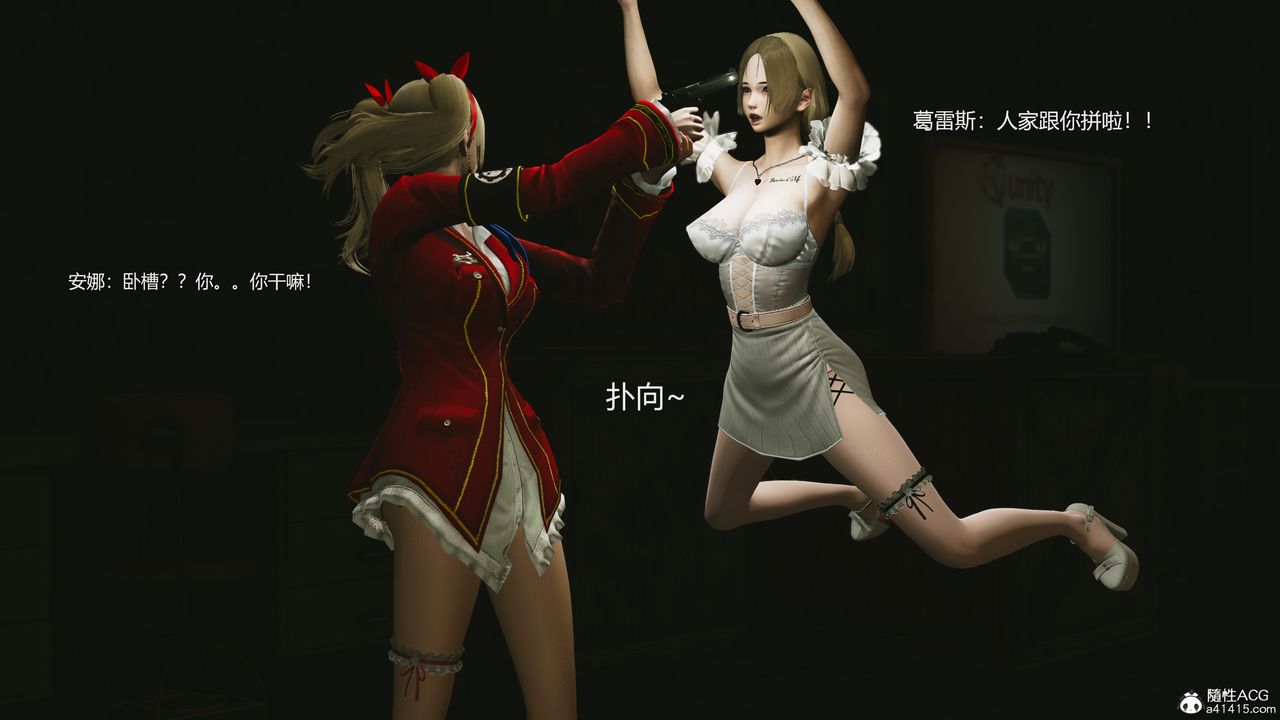 [3D]反恐精英+番外篇v2第04话