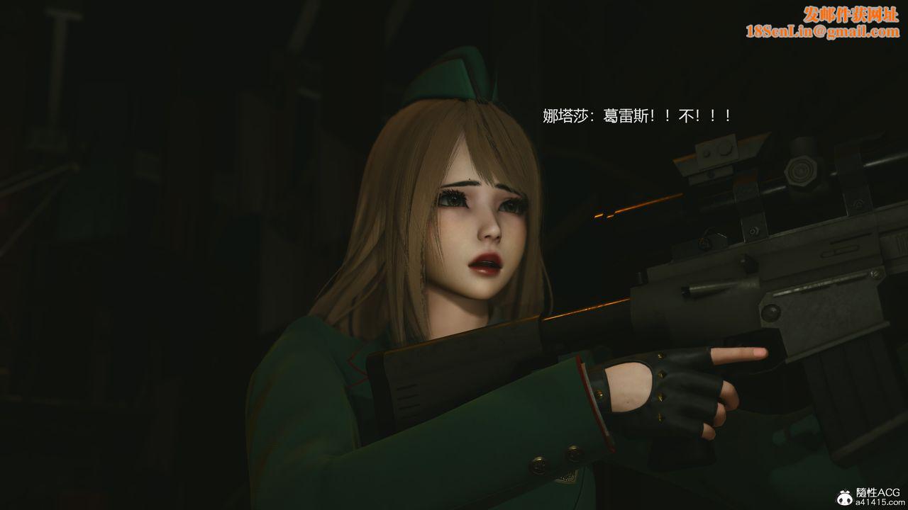 [3D]反恐精英+番外篇v2第04话