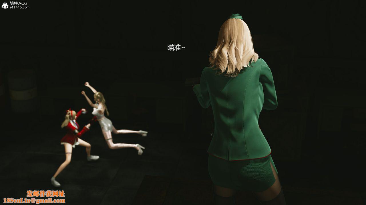 [3D]反恐精英+番外篇v2第04话