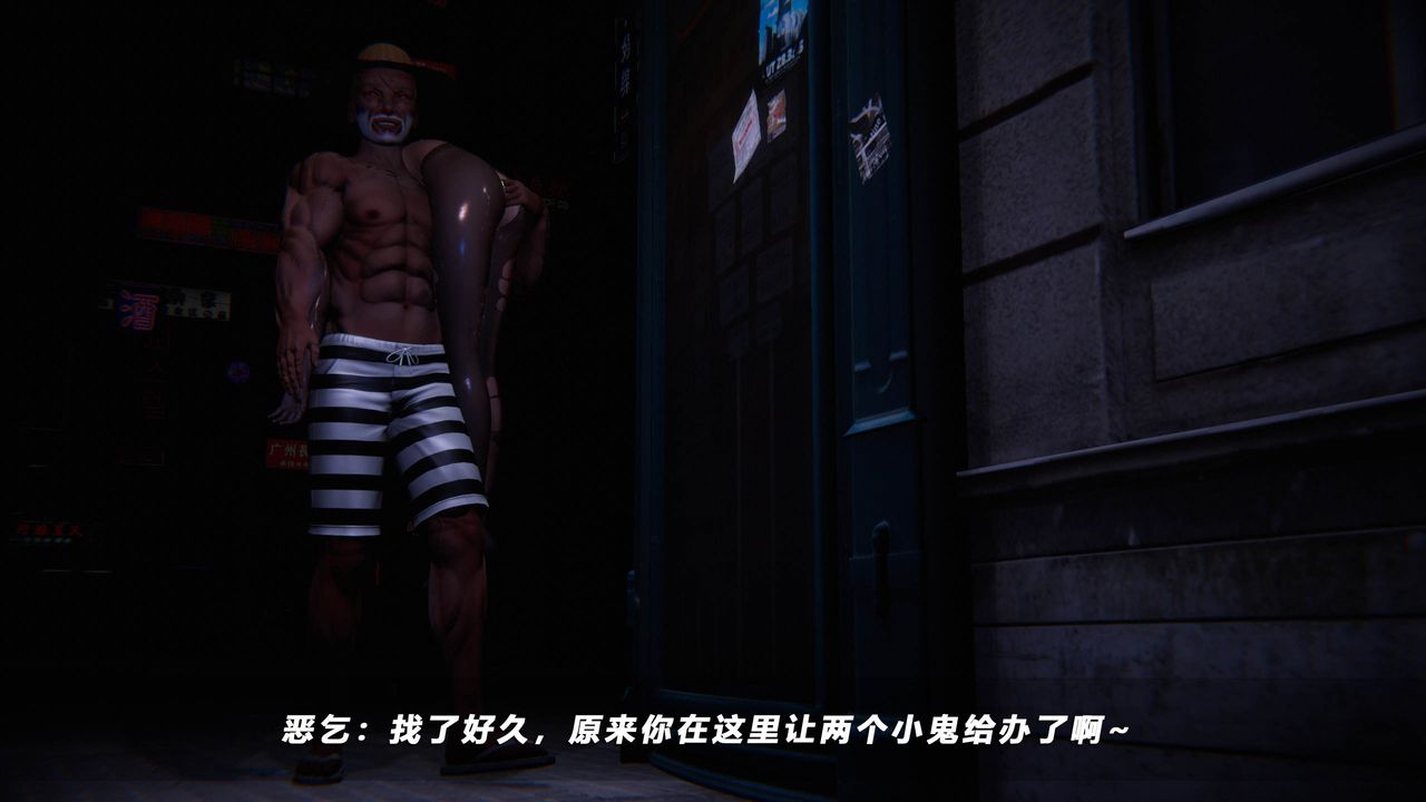 [3D]蝴蝶之殇第四季-罪城VICECITY第40话