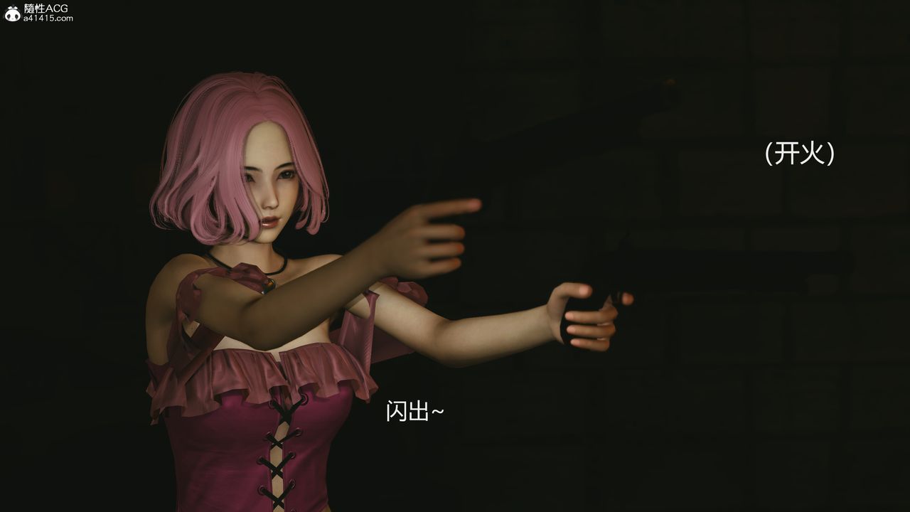 [3D]反恐精英+番外篇v2第05话