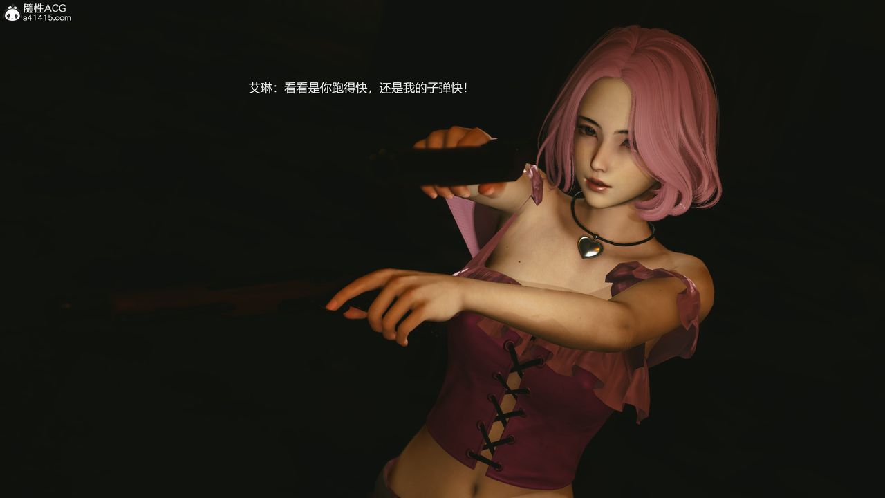 [3D]反恐精英+番外篇v2第05话