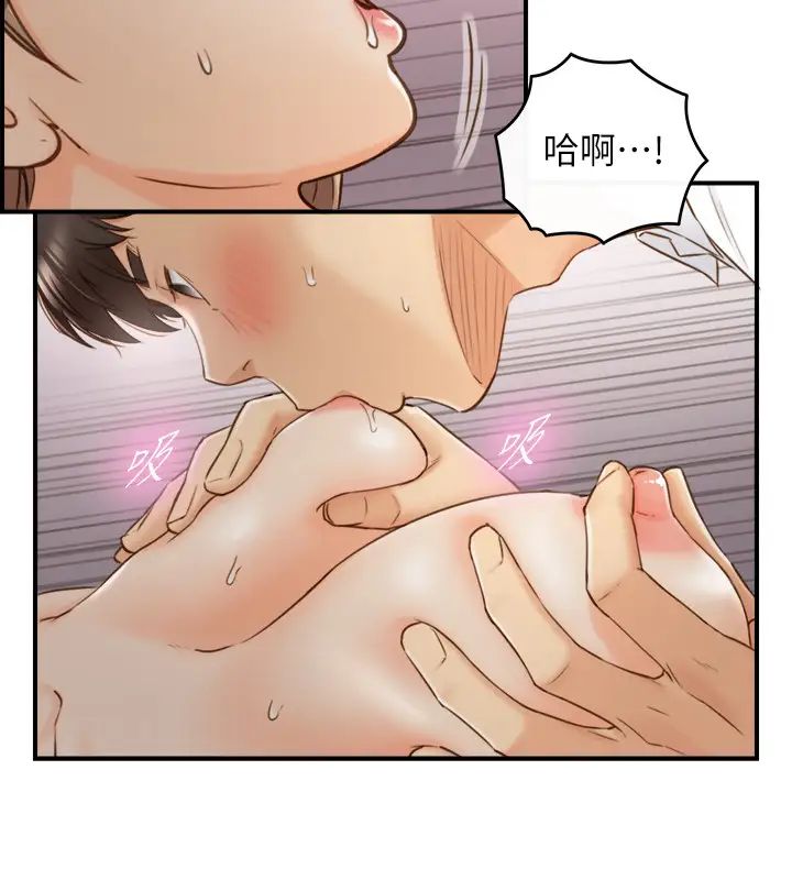 正妹小主管第60话-都是你害我变得这么淫荡