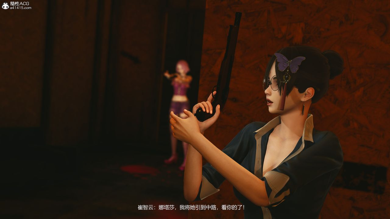 [3D]反恐精英+番外篇v2第05话