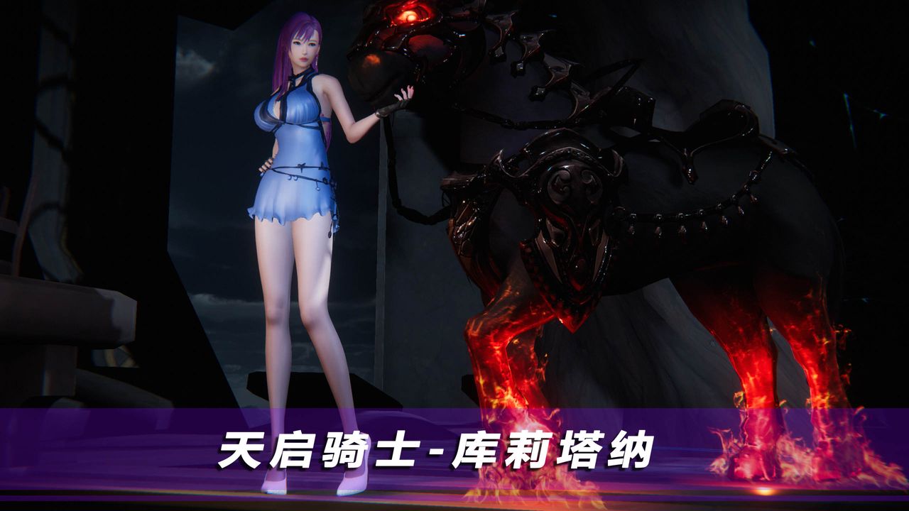 [3D]蝴蝶之殇第四季-罪城VICECITY第41话