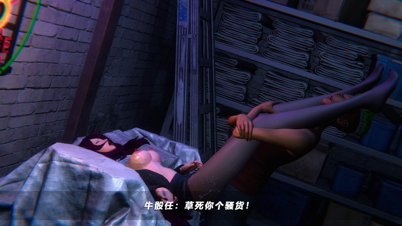 [3D]蝴蝶之殇第四季-罪城VICECITY第41话