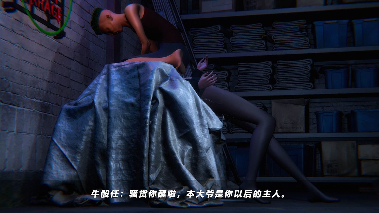 [3D]蝴蝶之殇第四季-罪城VICECITY第41话