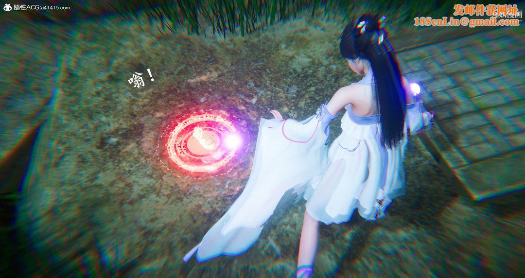 仙剑奇侠传精美同人大作[3D]第06章【第08话】