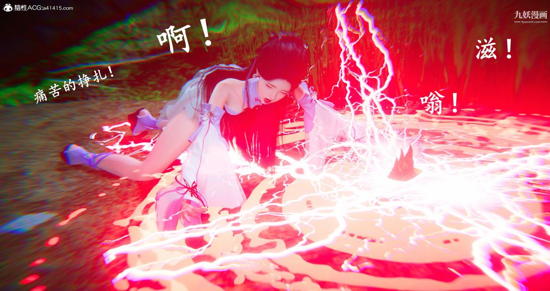 仙剑奇侠传精美同人大作[3D]第06章【第08话】