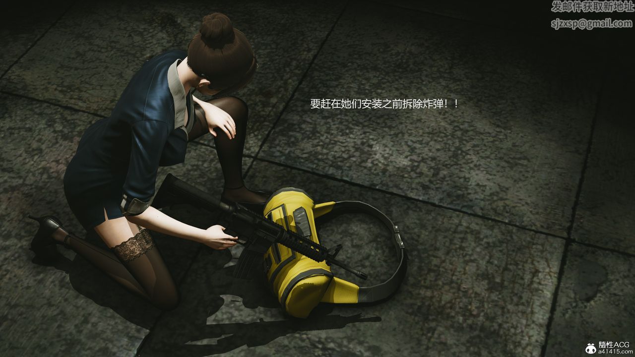 [3D]反恐精英+番外篇v2第06話