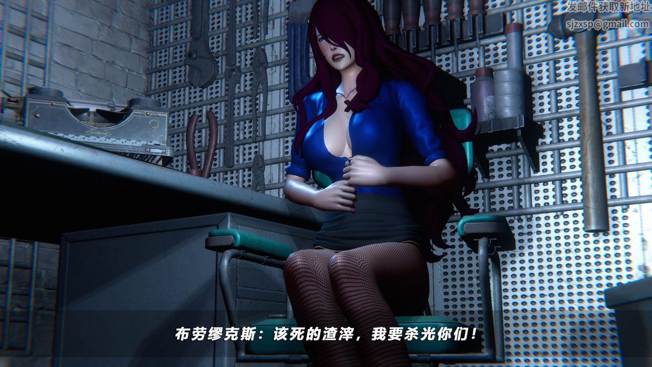 [3D]蝴蝶之殇第四季-罪城VICECITY第41话