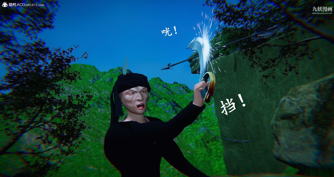 仙剑奇侠传精美同人大作[3D]第06章【第08话】