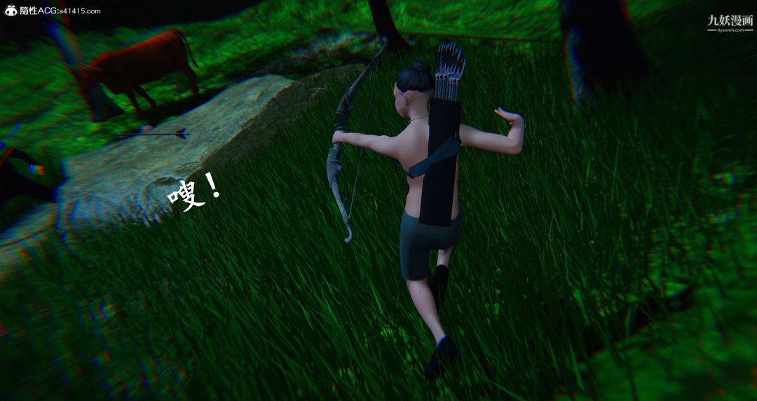 仙剑奇侠传精美同人大作[3D]第06章【第08话】