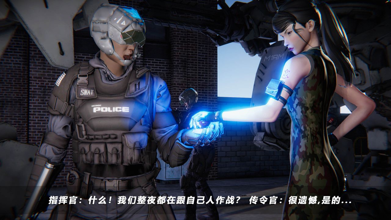 [3D]蝴蝶之殇第四季-罪城VICECITY第41话