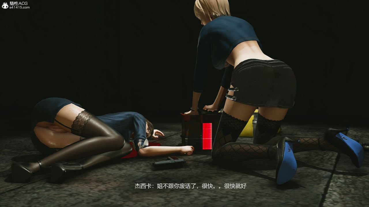 [3D]反恐精英+番外篇v2第06话