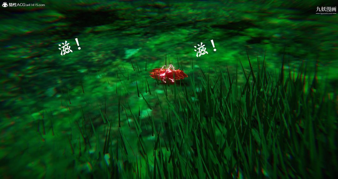 仙剑奇侠传精美同人大作[3D]第06章【第09话】