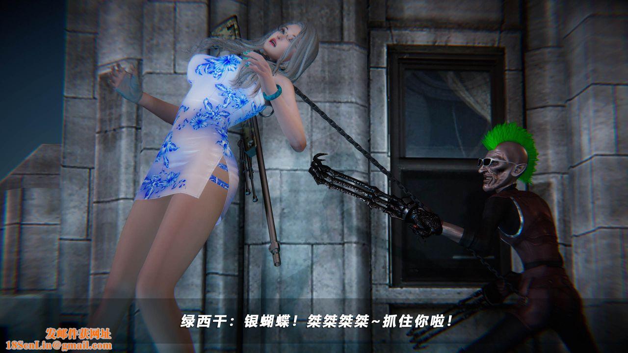 [3D]蝴蝶之殇第四季-罪城VICECITY第41话