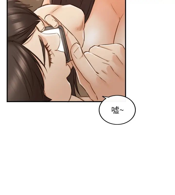 正妹小主管第63话-终于开始和绮恩同居