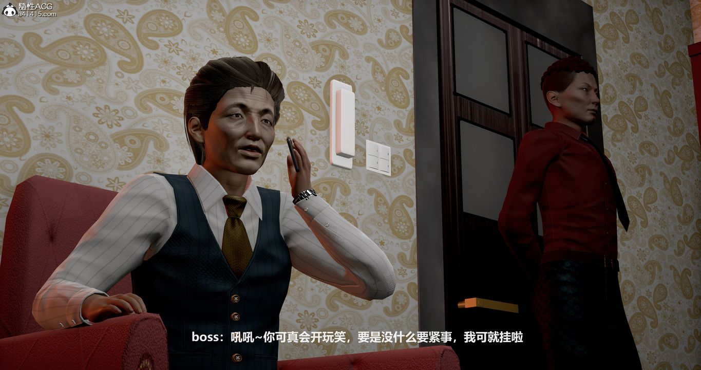 [3D]反恐精英+番外篇v2第06话