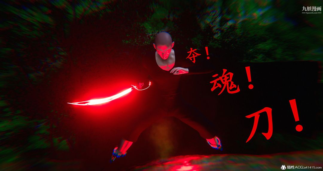 仙剑奇侠传精美同人大作[3D]第06章【第09话】