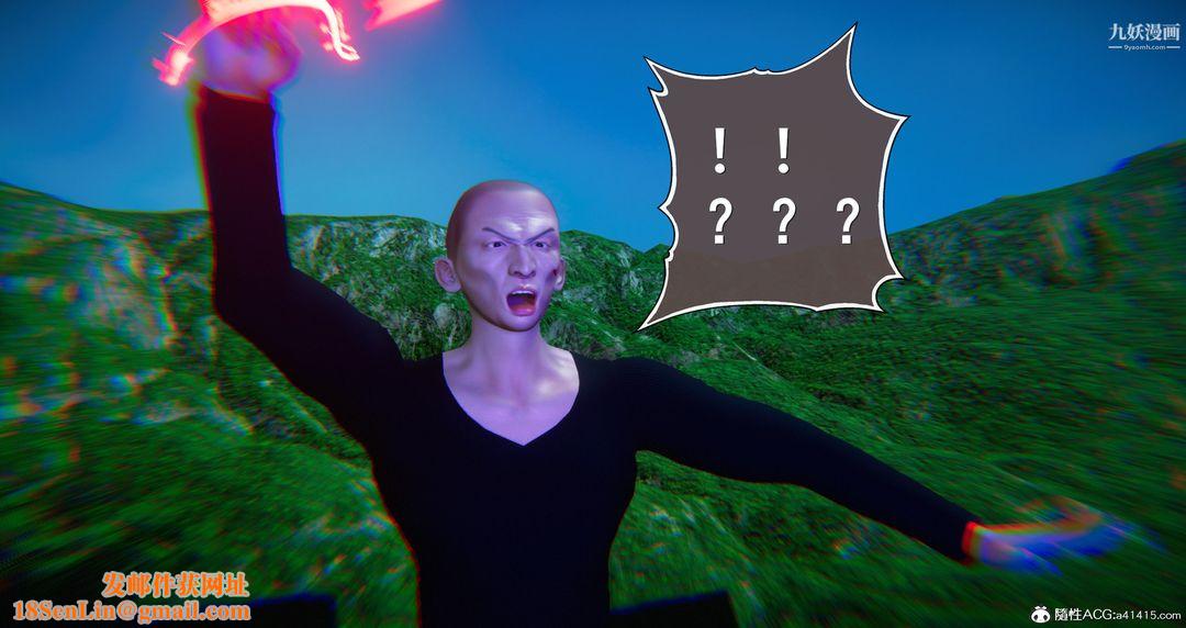 仙剑奇侠传精美同人大作[3D]第06章【第09话】