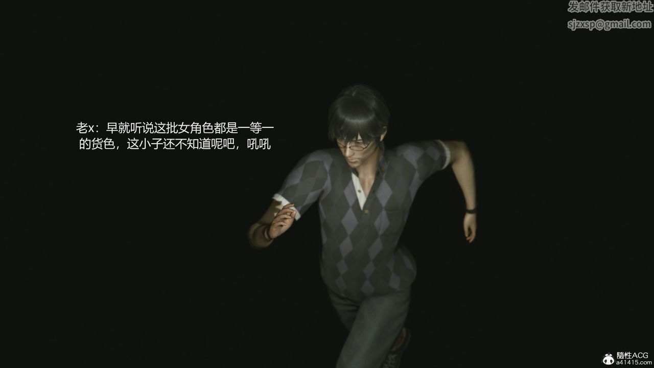 [3D]反恐精英+番外篇v2第07话