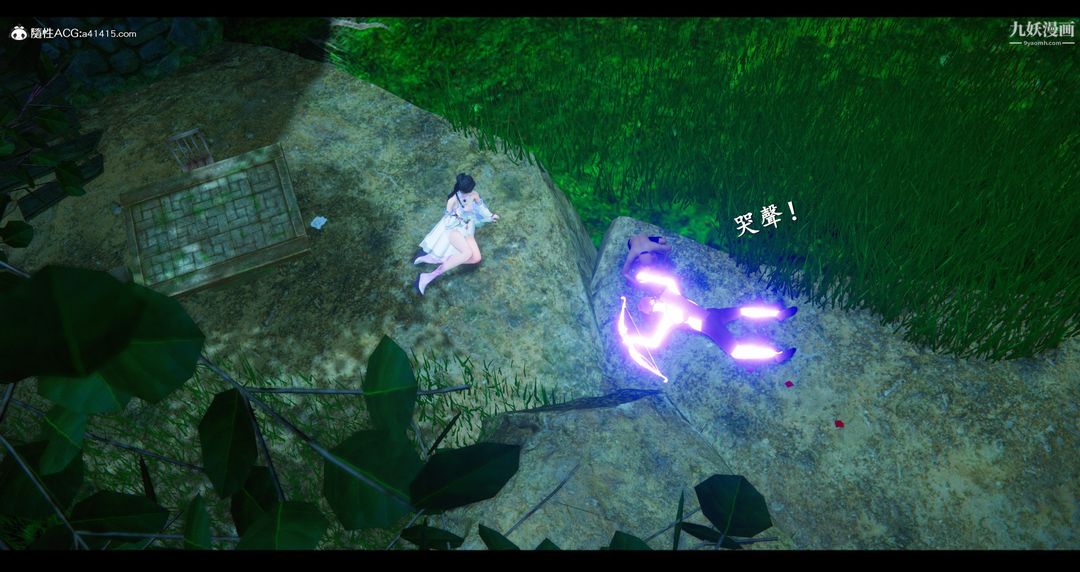 仙剑奇侠传精美同人大作[3D]第07章【第01话】