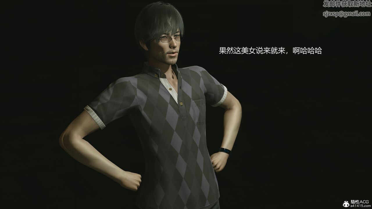 [3D]反恐精英+番外篇v2第07话