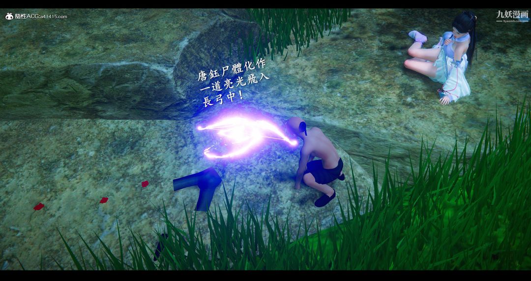 仙剑奇侠传精美同人大作[3D]第07章【第01话】