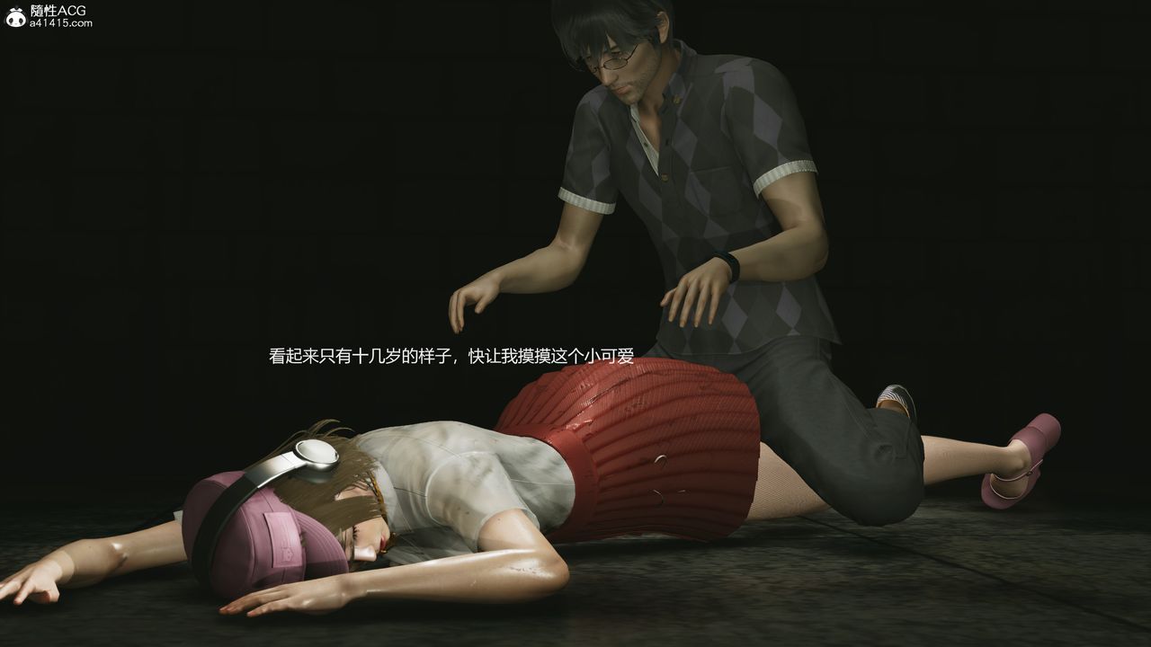 [3D]反恐精英+番外篇v2第07话