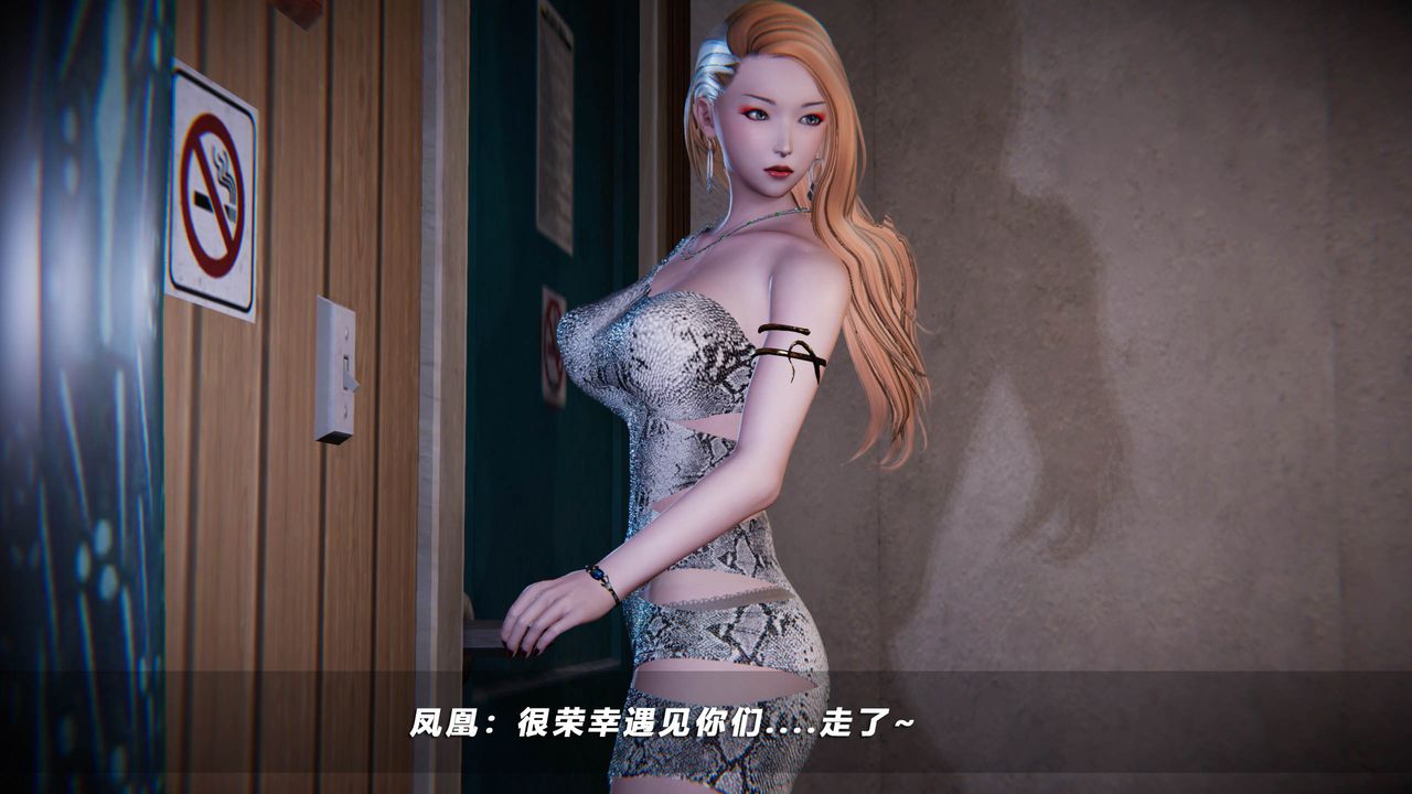 [3D]蝴蝶之殇第四季-罪城VICECITY第42话