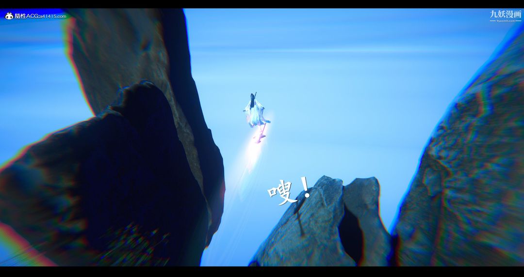 仙剑奇侠传精美同人大作[3D]第07章【第02话】