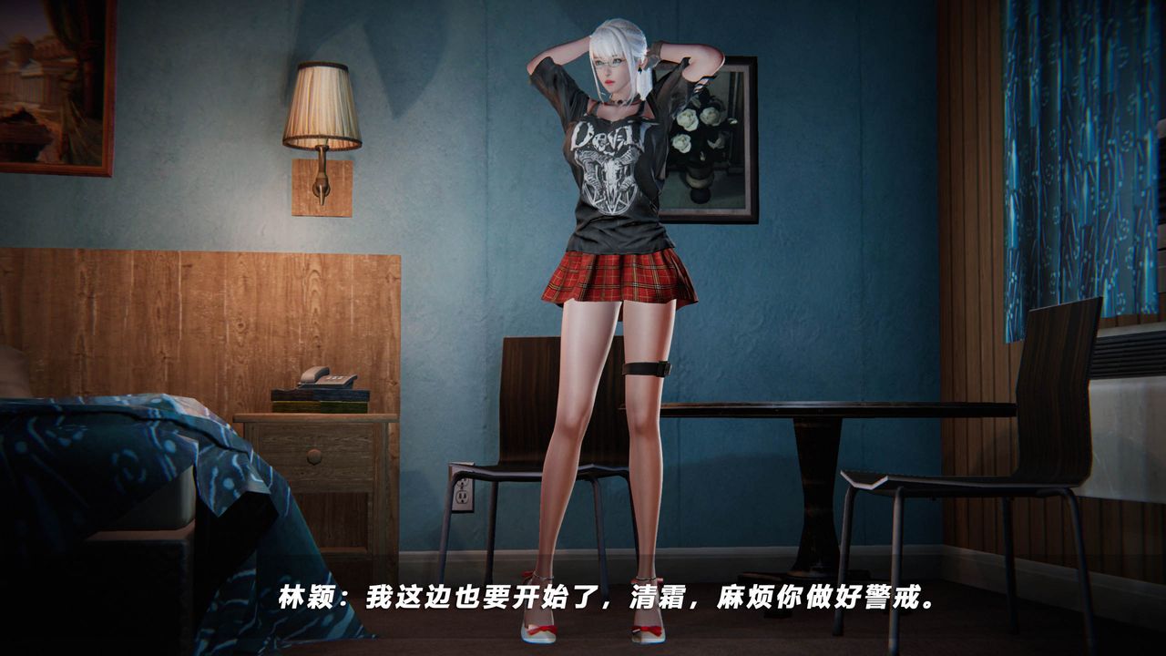 [3D]蝴蝶之殇第四季-罪城VICECITY第42话