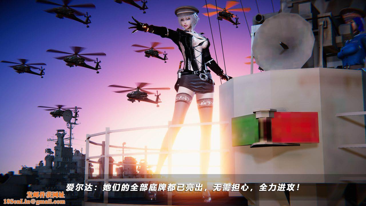 [3D]蝴蝶之殇第四季-罪城VICECITY第42话