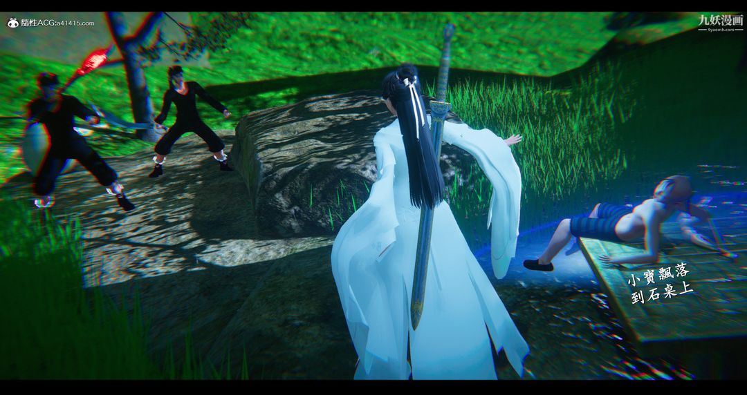 仙剑奇侠传精美同人大作[3D]第07章【第02话】