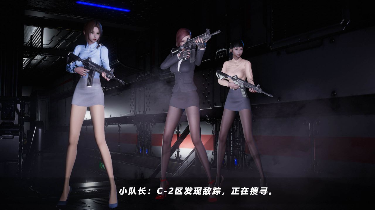 [3D]蝴蝶之殇第四季-罪城VICECITY第43话