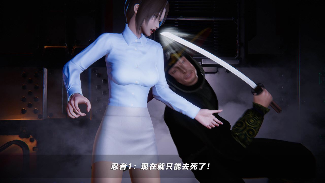 [3D]蝴蝶之殇第四季-罪城VICECITY第43话