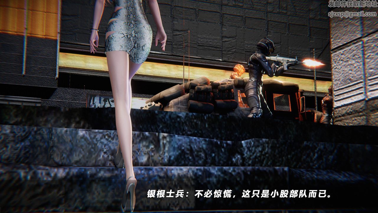 [3D]蝴蝶之殇第四季-罪城VICECITY第43话