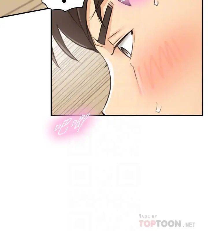 正妹小主管第67话-口爆绮恩