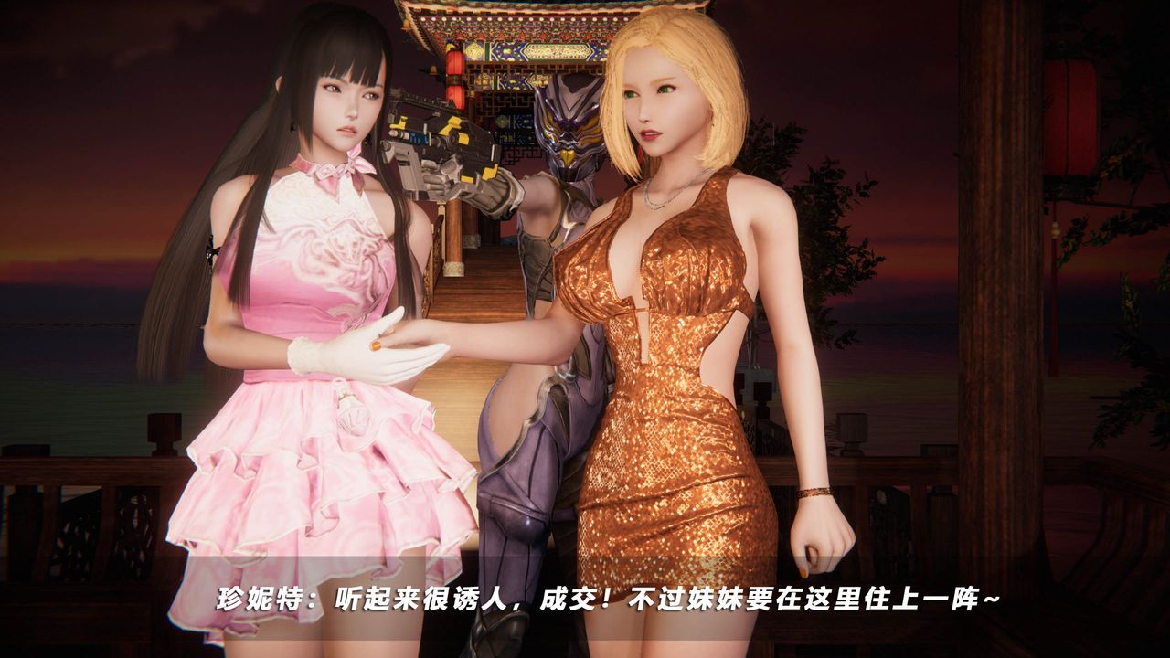 [3D]蝴蝶之殇第四季-罪城VICECITY第43话