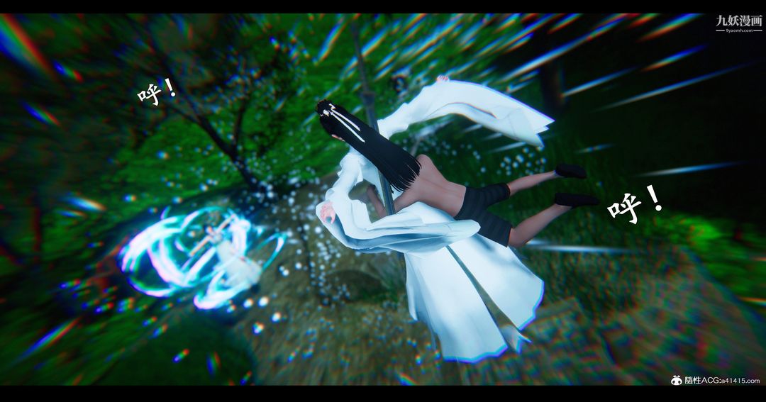 仙剑奇侠传精美同人大作[3D]第07章【第03话】