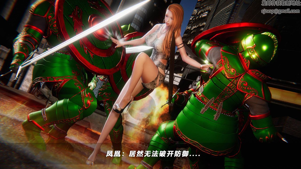 [3D]蝴蝶之殇第四季-罪城VICECITY第43话