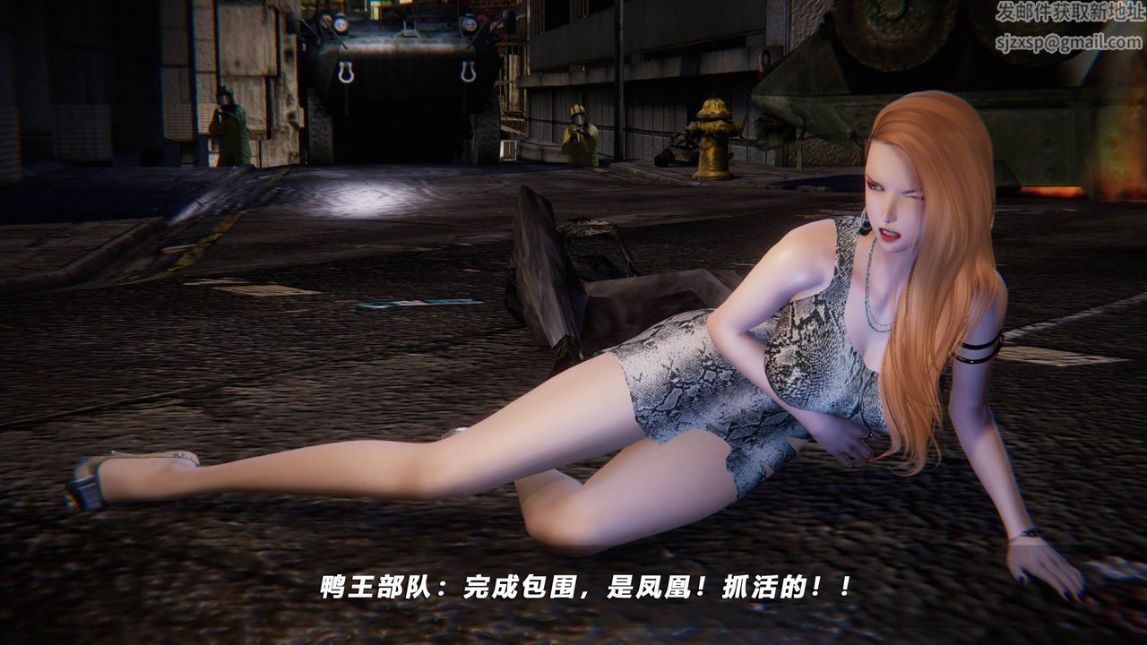 [3D]蝴蝶之殇第四季-罪城VICECITY第43话