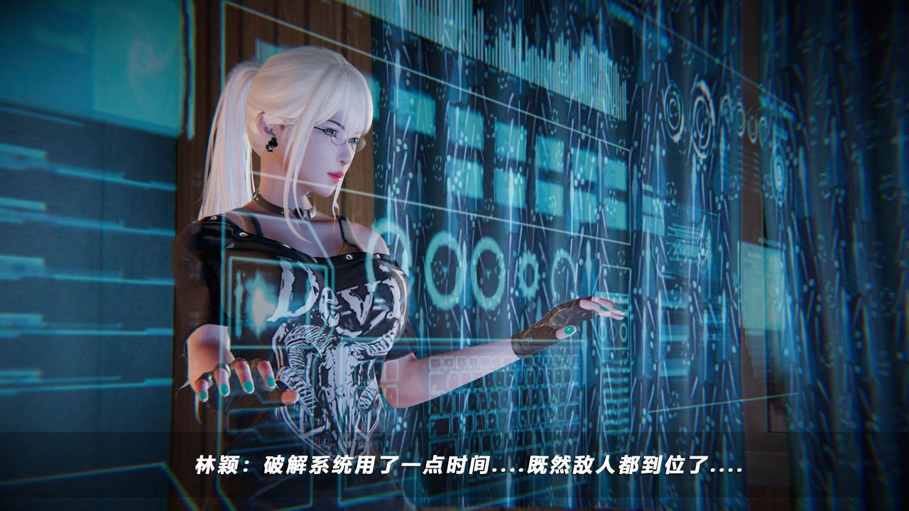 [3D]蝴蝶之殇第四季-罪城VICECITY第43话