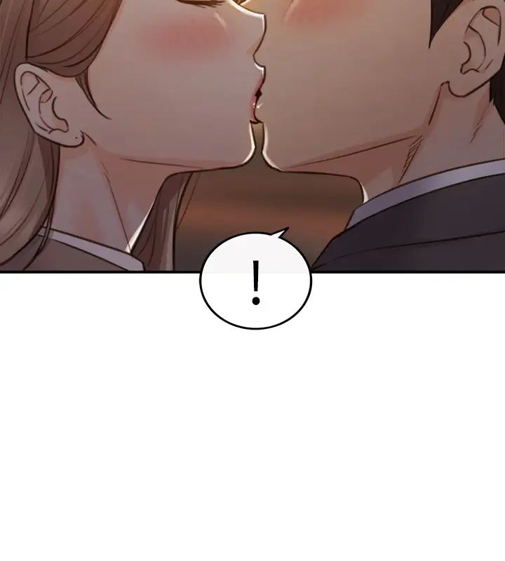 正妹小主管第68话-把裤子脱下来吧