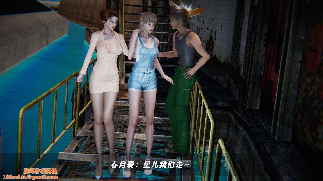 [3D]蝴蝶之殇第四季-罪城VICECITY第43话