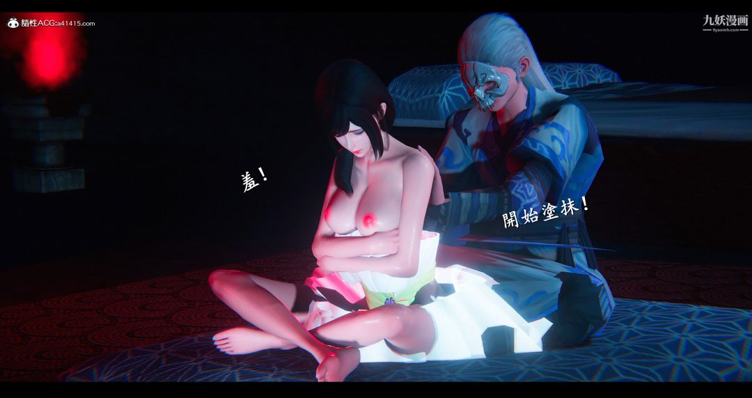 仙剑奇侠传精美同人大作[3D]第07章【第04话】